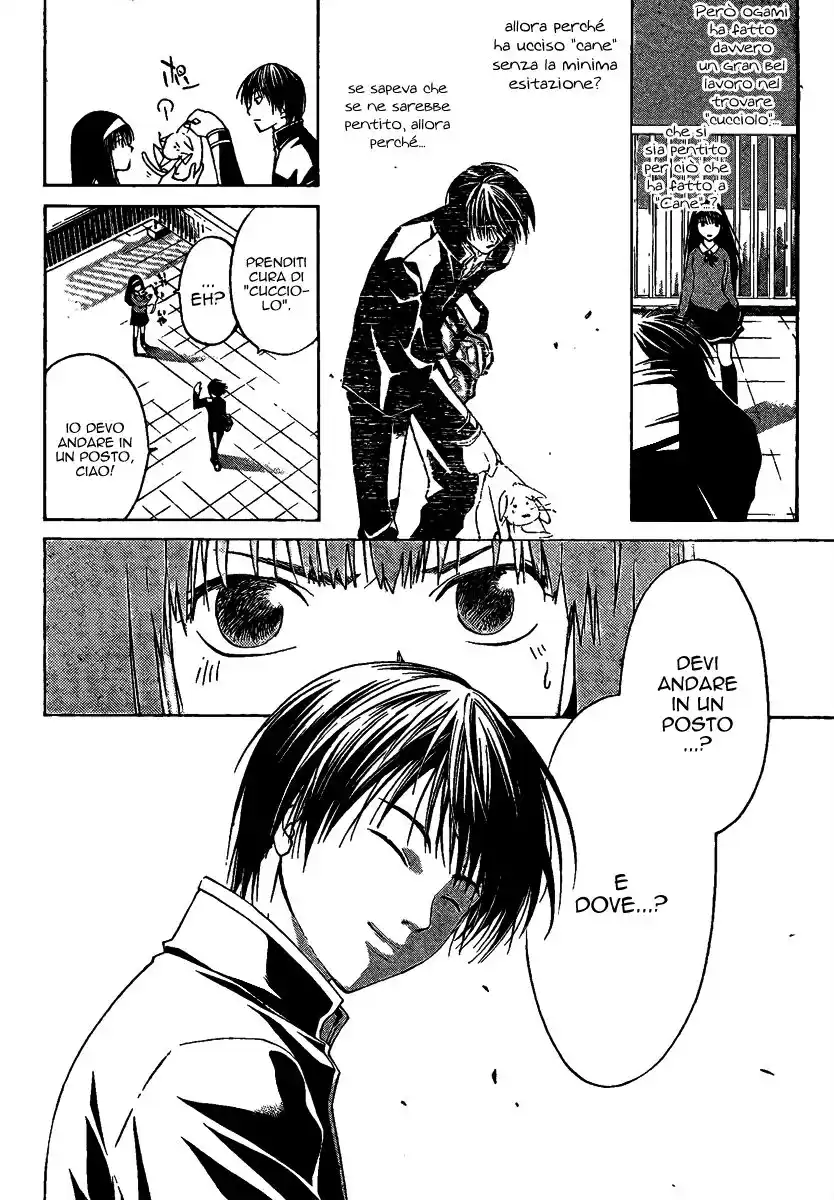 Code: Breaker Capitolo 04 page 23