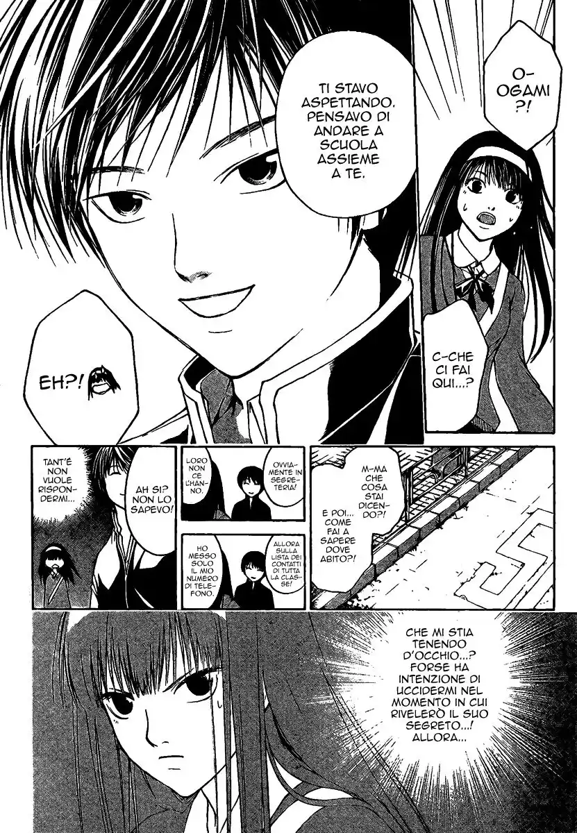 Code: Breaker Capitolo 04 page 5