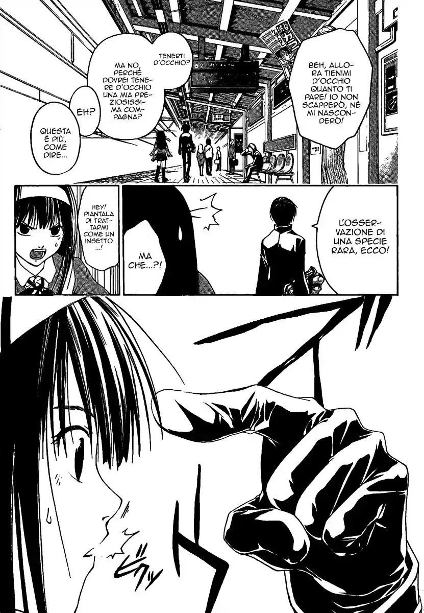 Code: Breaker Capitolo 04 page 6