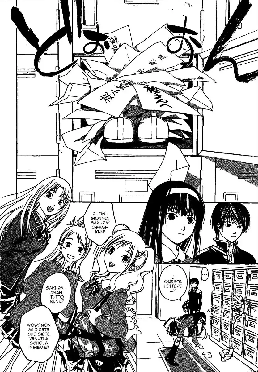 Code: Breaker Capitolo 04 page 9