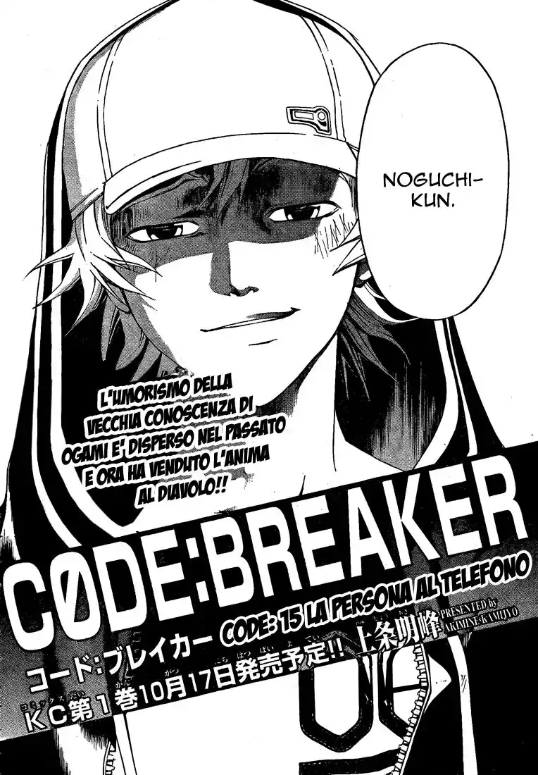 Code: Breaker Capitolo 15 page 4