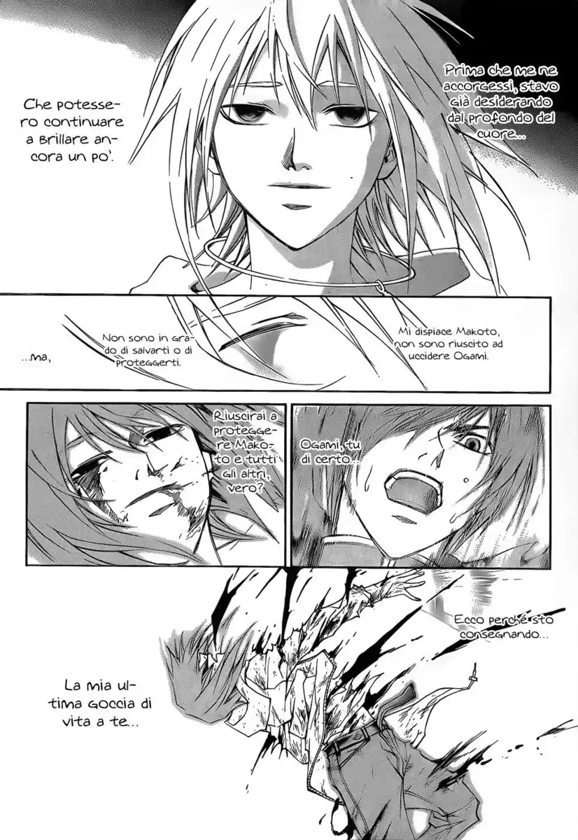 Code: Breaker Capitolo 105 page 15