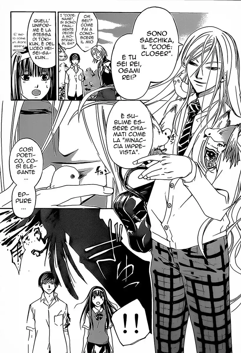 Code: Breaker Capitolo 95 page 10