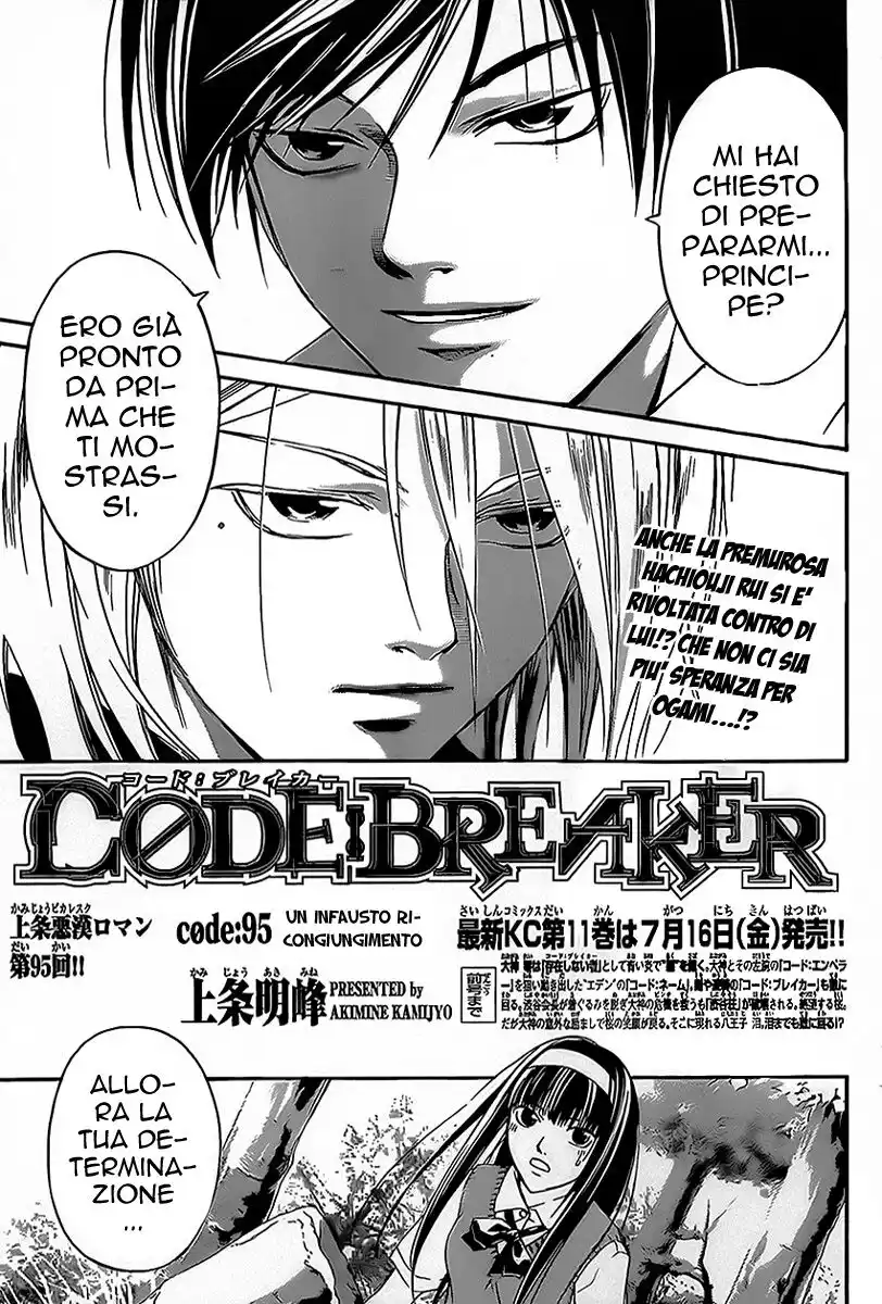 Code: Breaker Capitolo 95 page 2