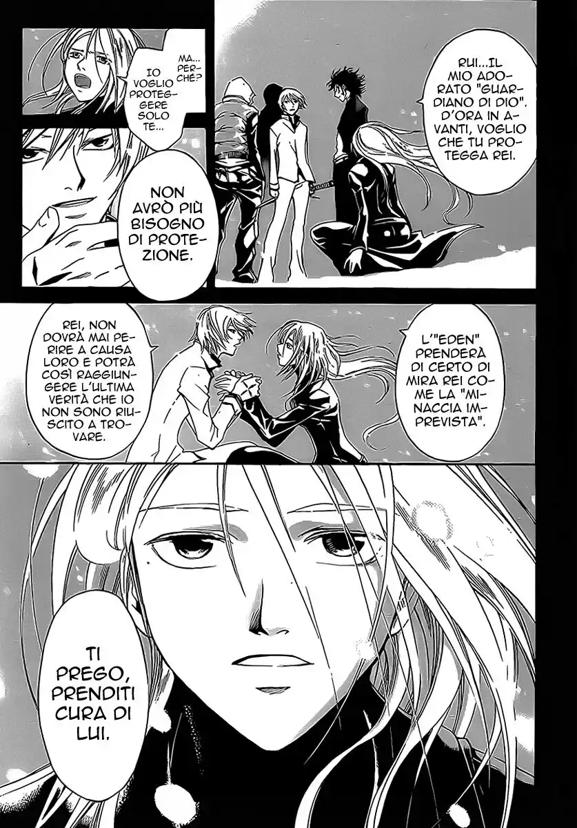 Code: Breaker Capitolo 95 page 6