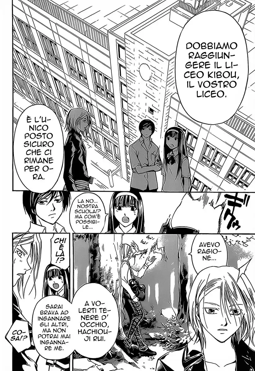 Code: Breaker Capitolo 95 page 9