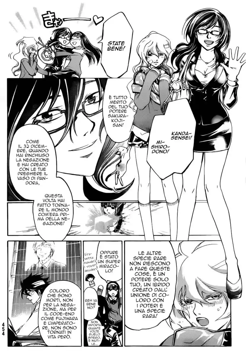 Code: Breaker Capitolo 228 page 17