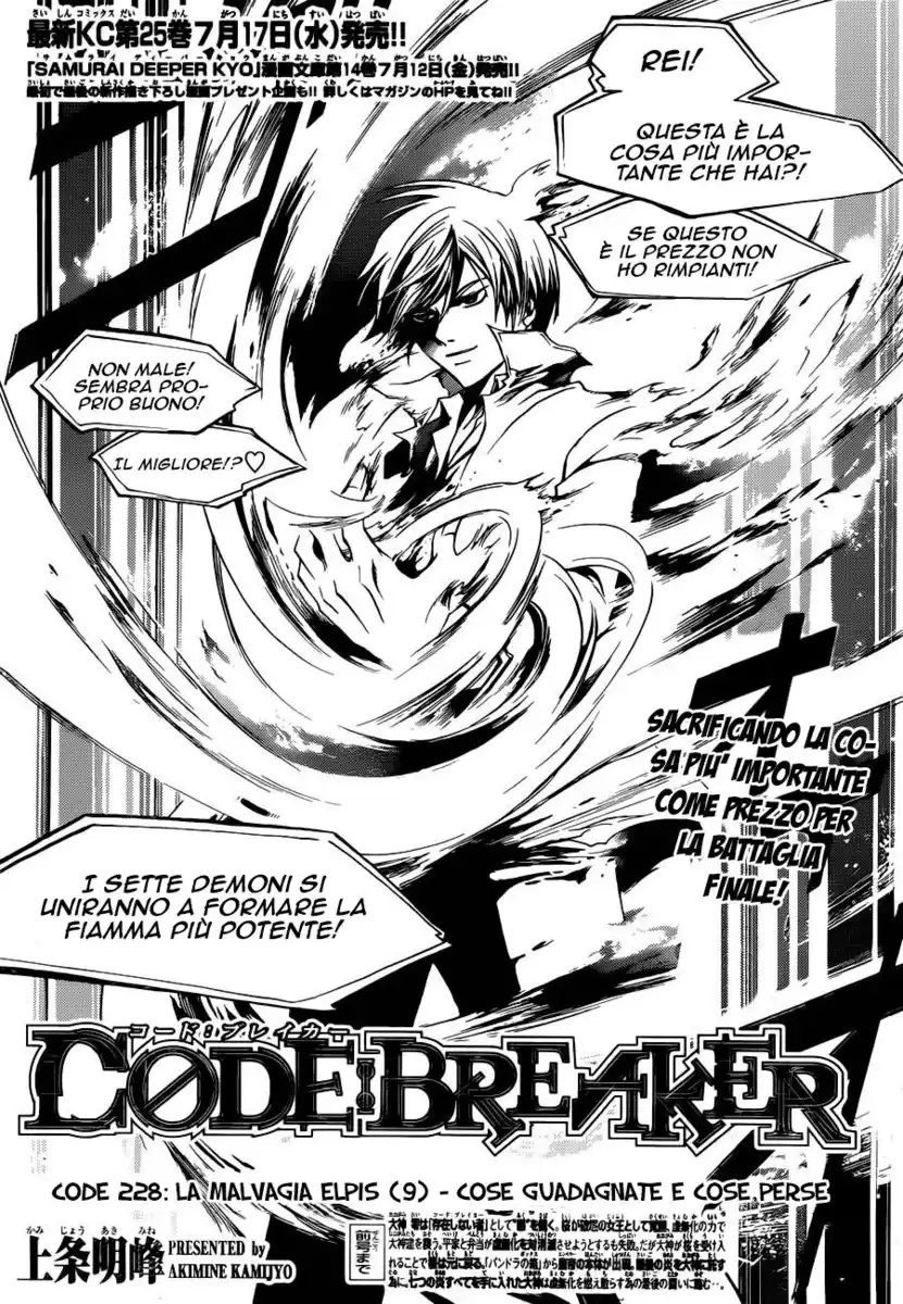 Code: Breaker Capitolo 228 page 2