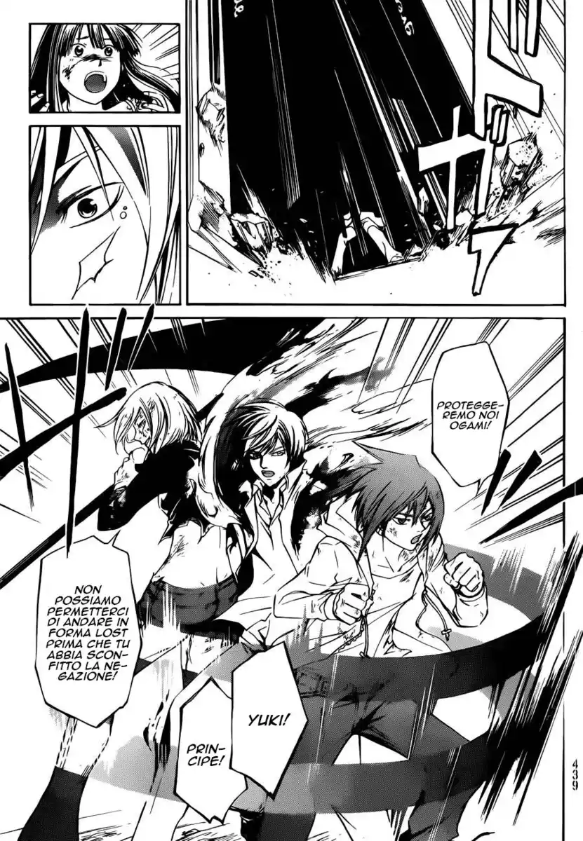 Code: Breaker Capitolo 228 page 4