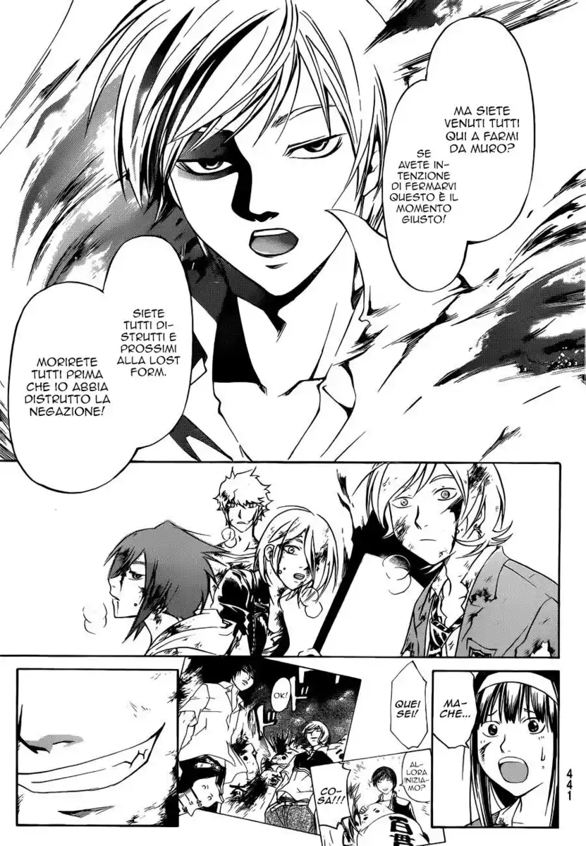 Code: Breaker Capitolo 228 page 6