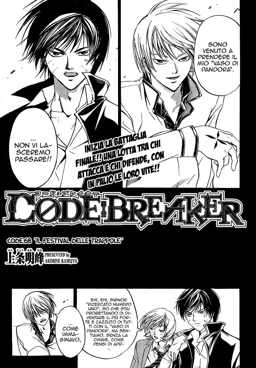 Code: Breaker Capitolo 68 page 2