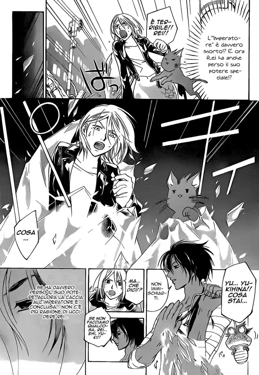 Code: Breaker Capitolo 135 page 8