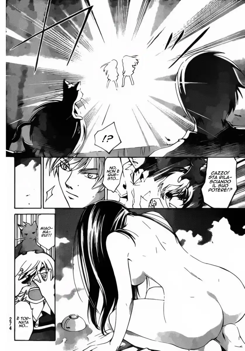 Code: Breaker Capitolo 179 page 14