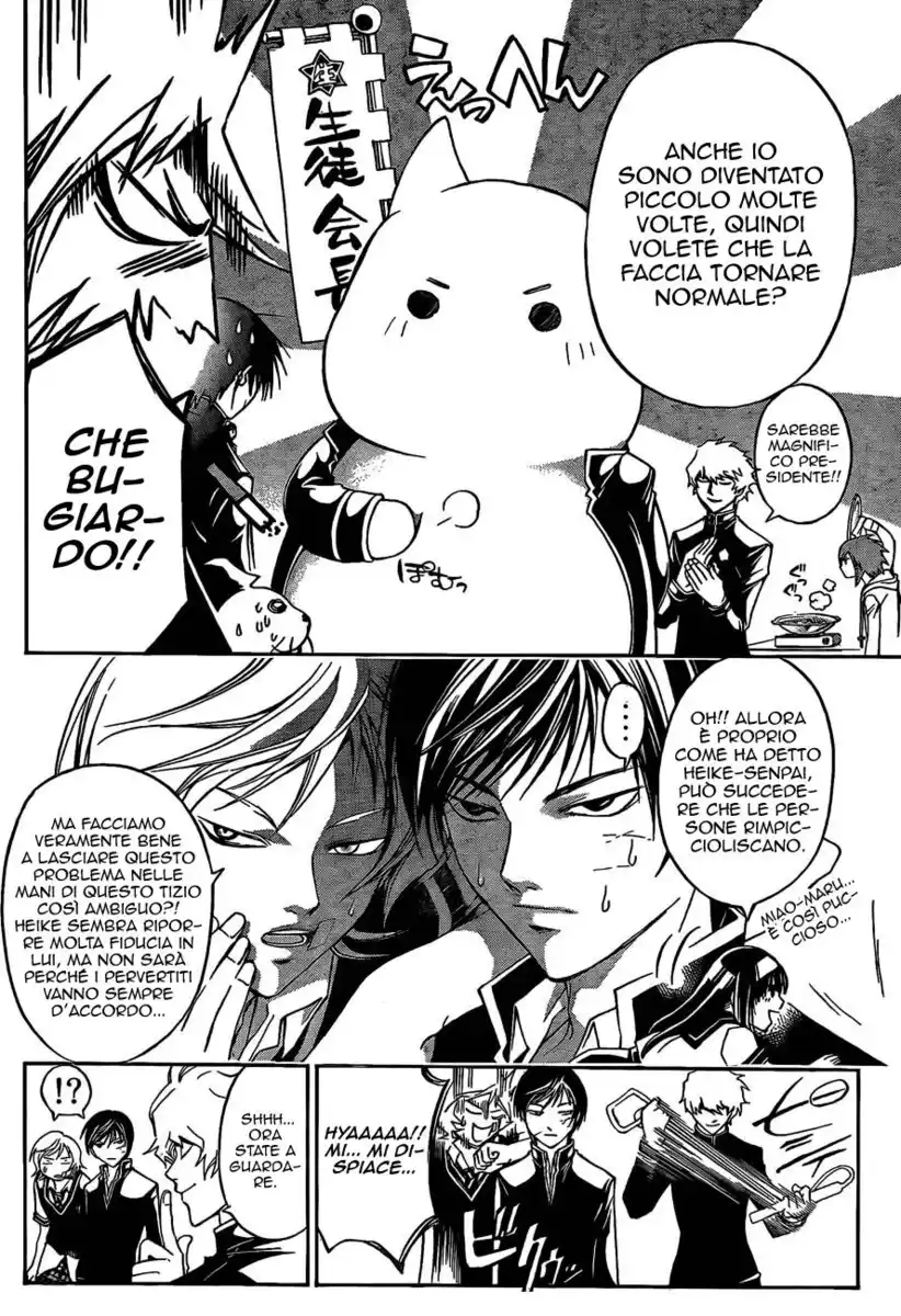 Code: Breaker Capitolo 49 page 11