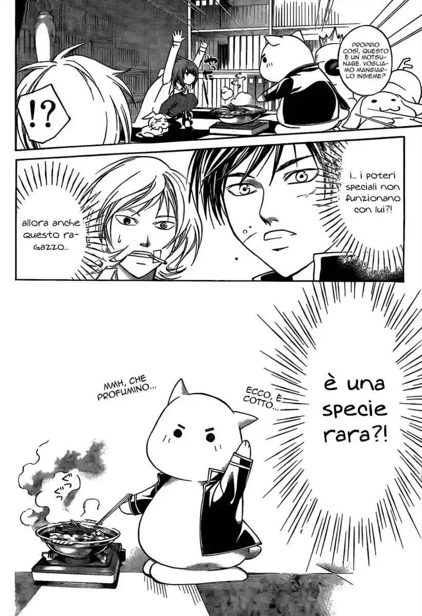 Code: Breaker Capitolo 49 page 13