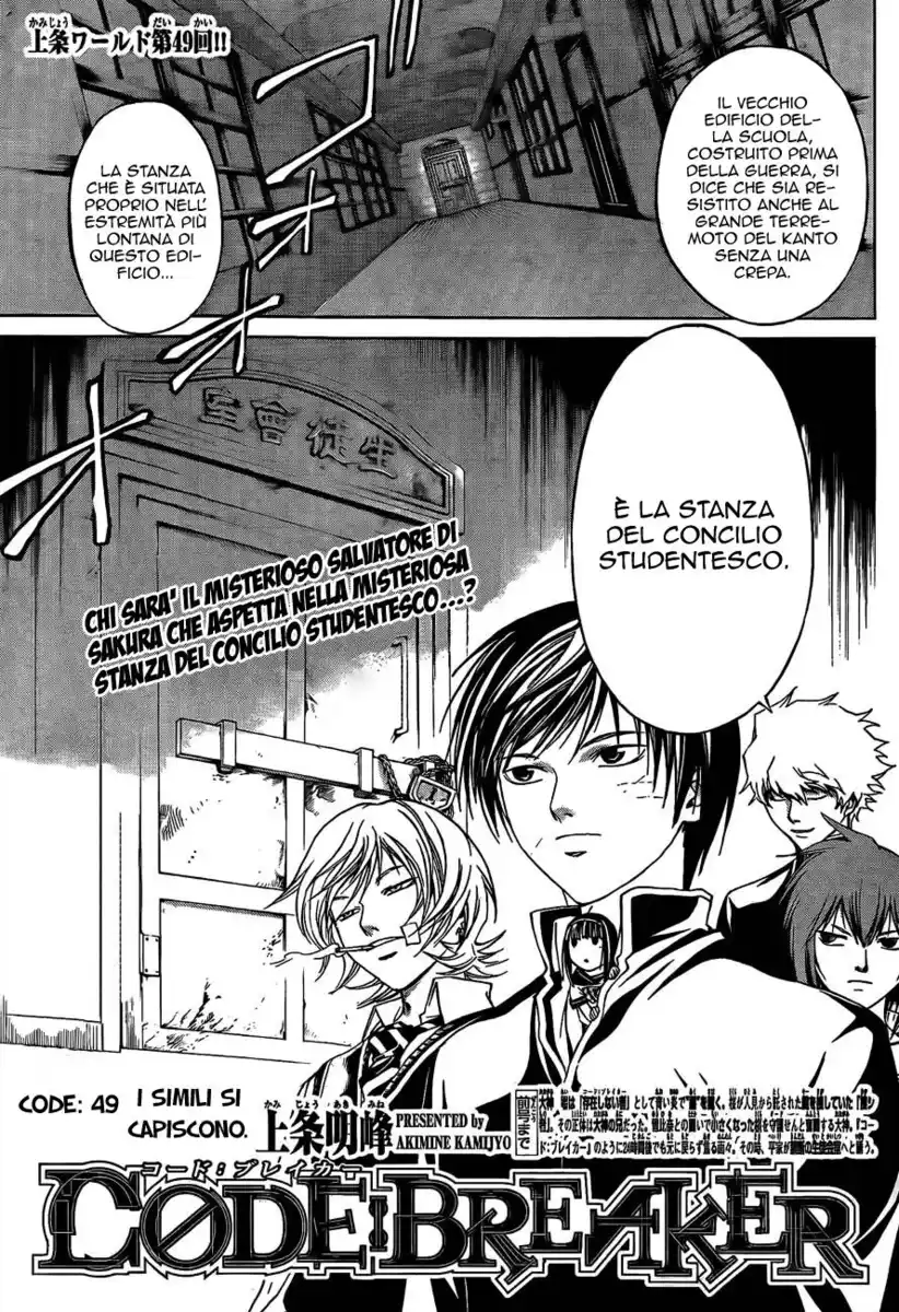 Code: Breaker Capitolo 49 page 4