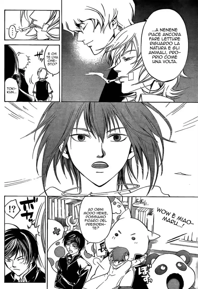 Code: Breaker Capitolo 49 page 7