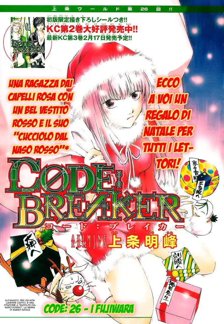 Code: Breaker Capitolo 26 page 2