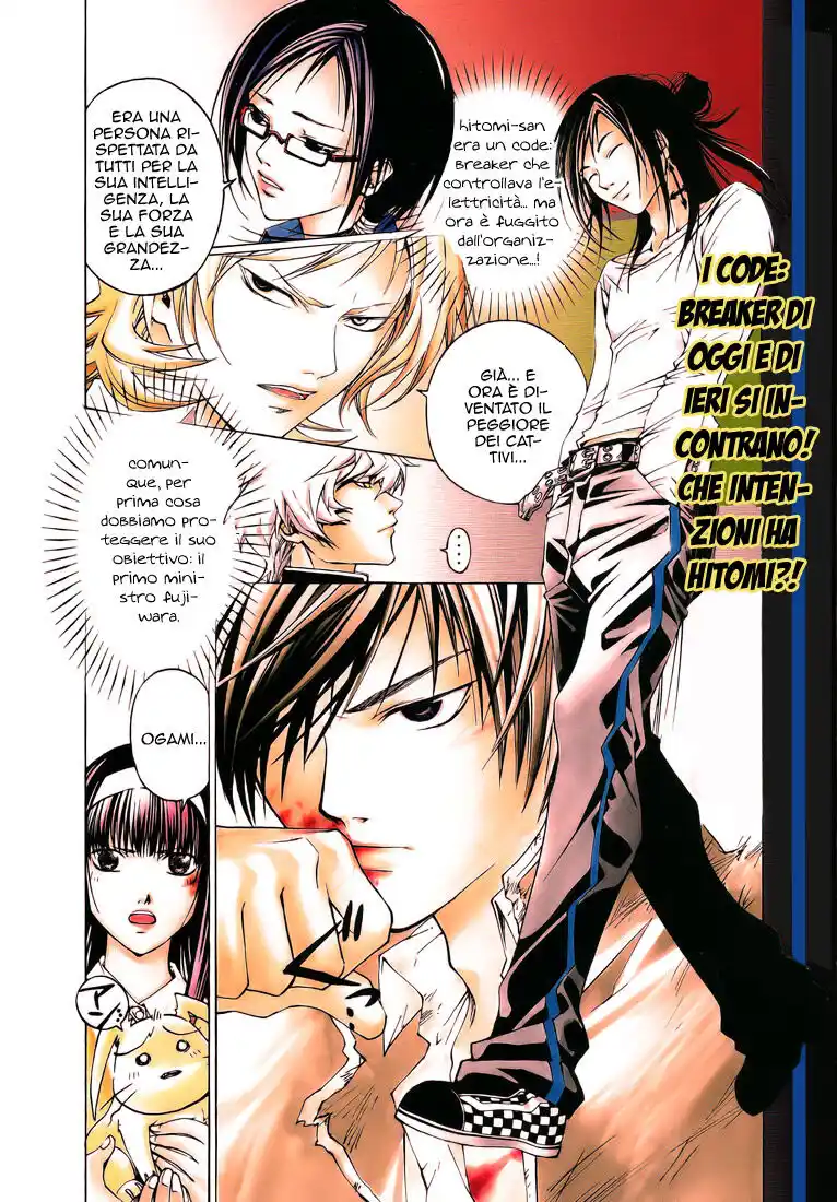 Code: Breaker Capitolo 26 page 3