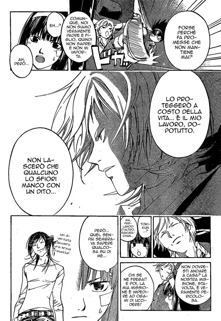 Code: Breaker Capitolo 26 page 5