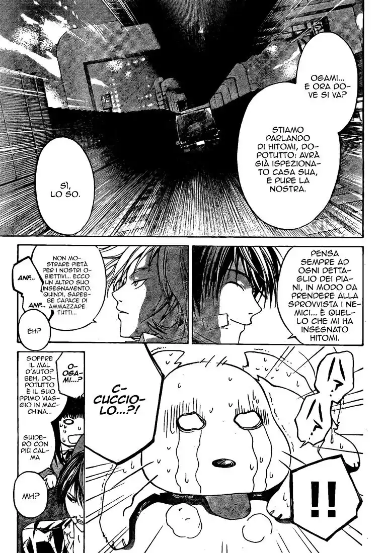 Code: Breaker Capitolo 26 page 6