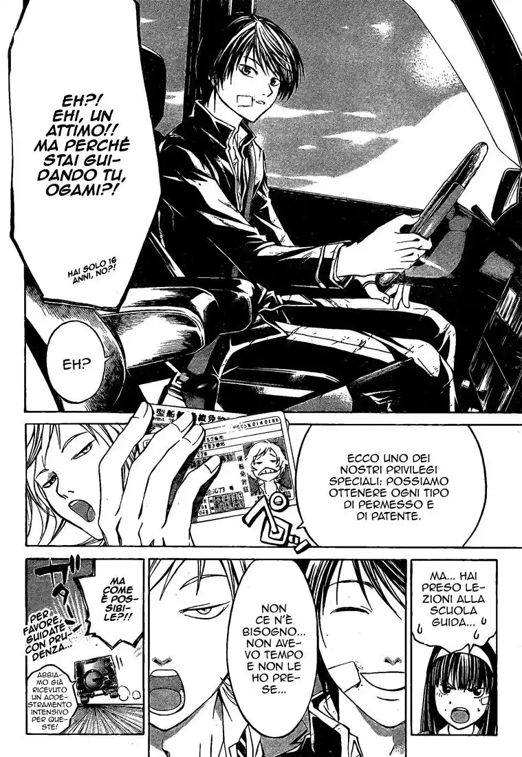 Code: Breaker Capitolo 26 page 7