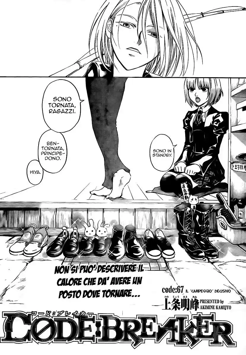 Code: Breaker Capitolo 67 page 3