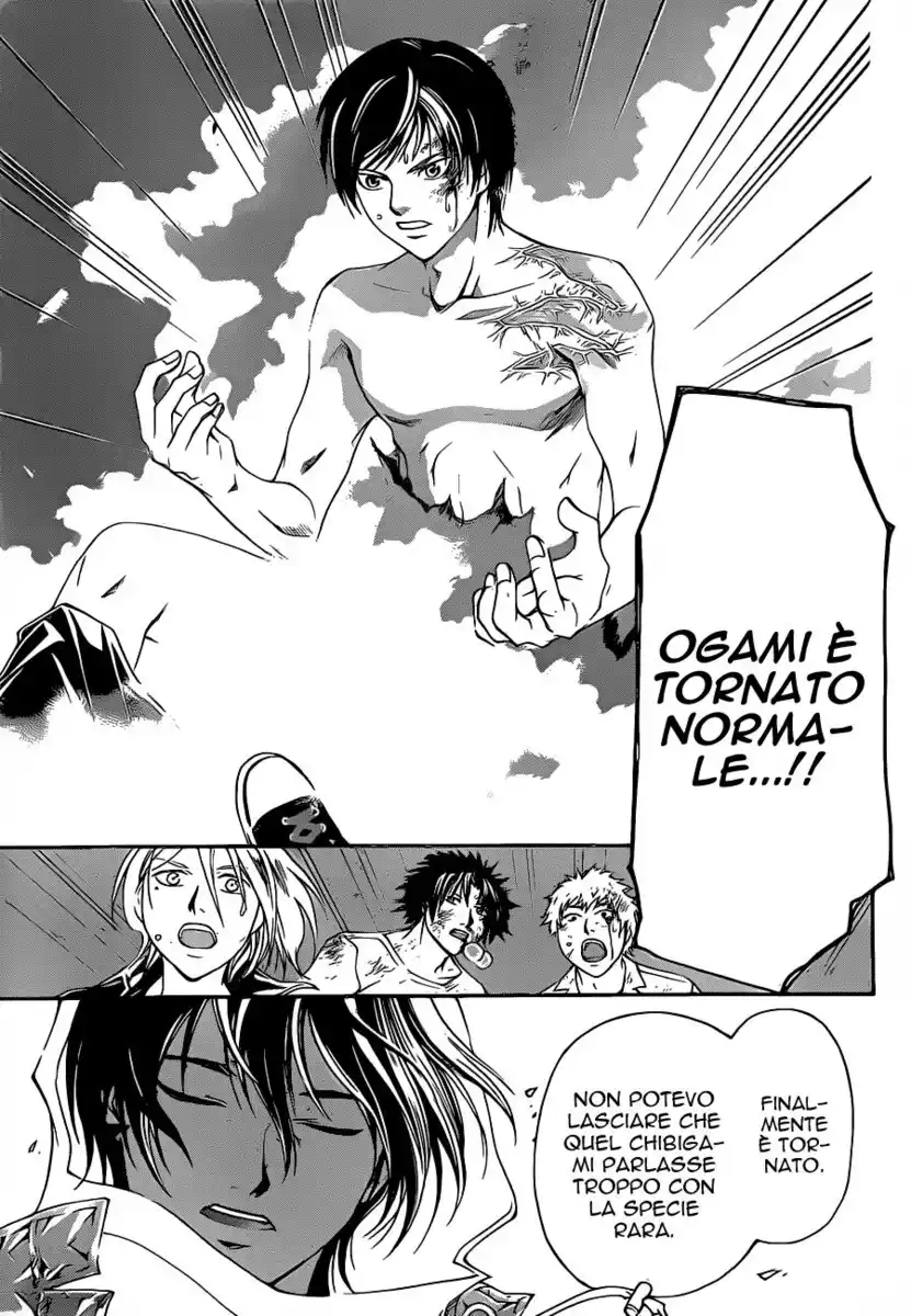 Code: Breaker Capitolo 122 page 6