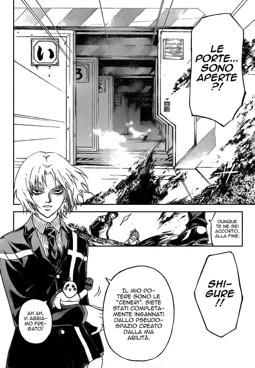 Code: Breaker Capitolo 75 page 12