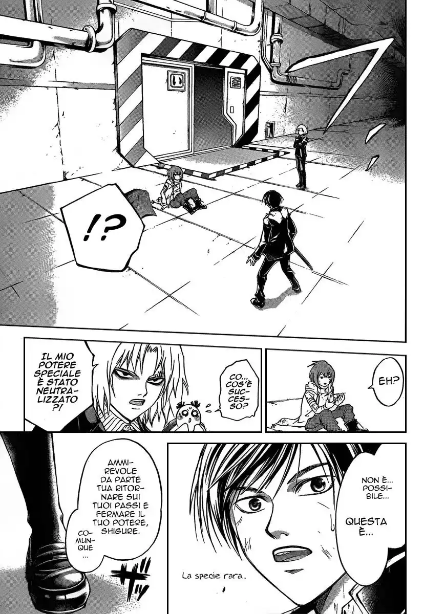 Code: Breaker Capitolo 75 page 17