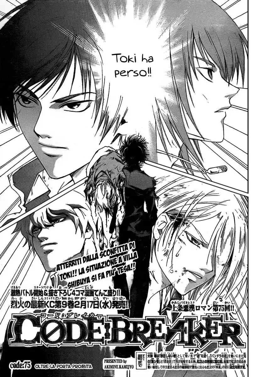 Code: Breaker Capitolo 75 page 5