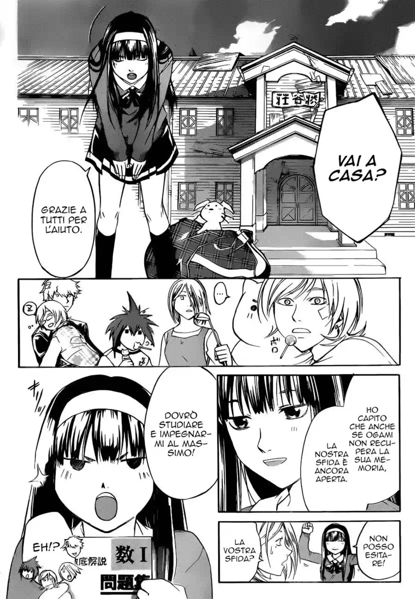 Code: Breaker Capitolo 230 page 10