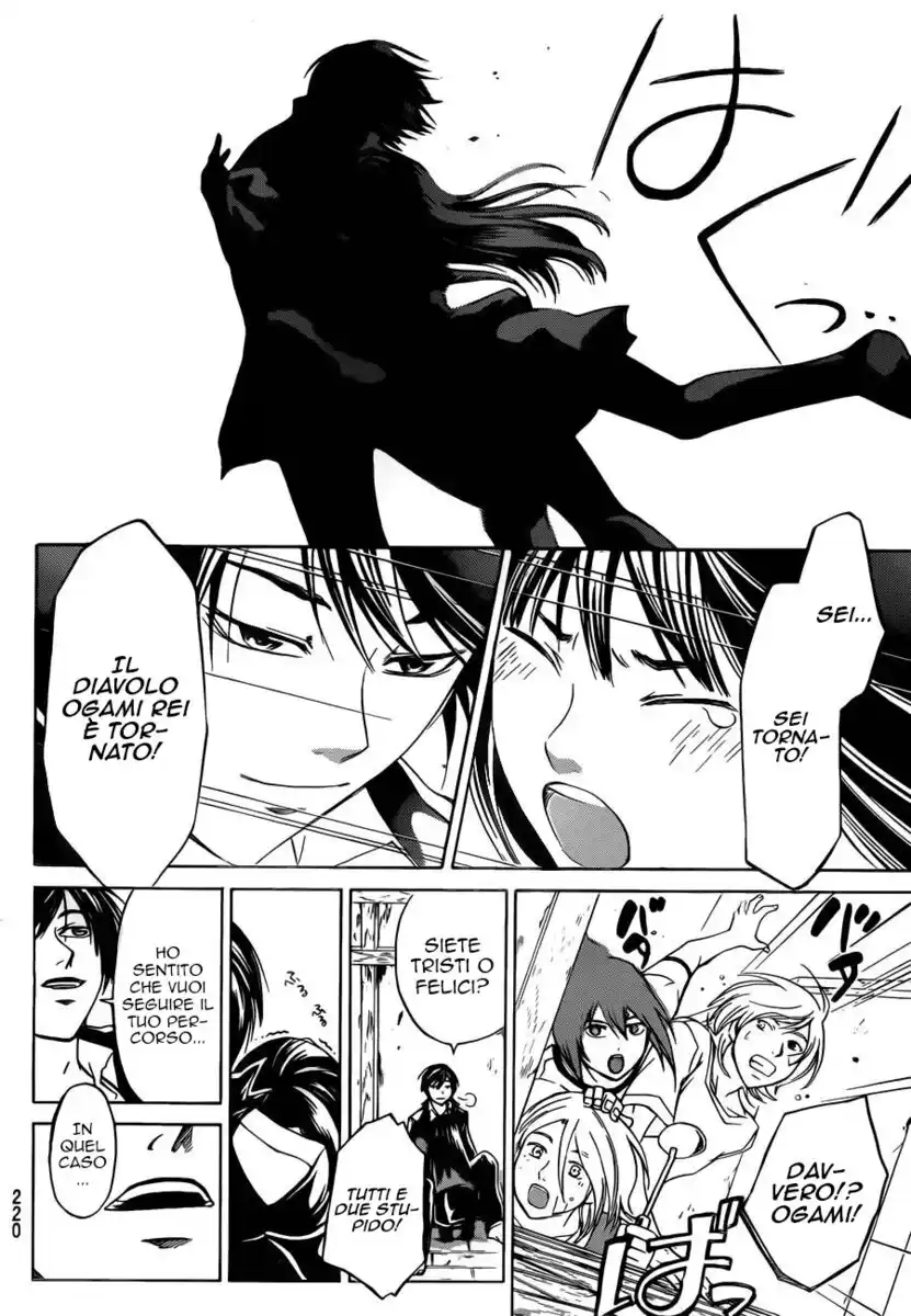 Code: Breaker Capitolo 230 page 13