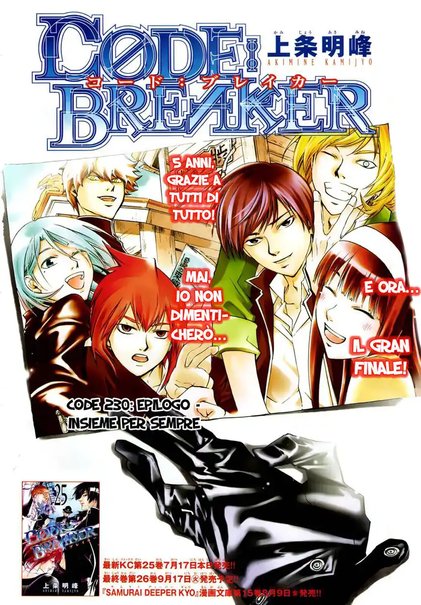 Code: Breaker Capitolo 230 page 2