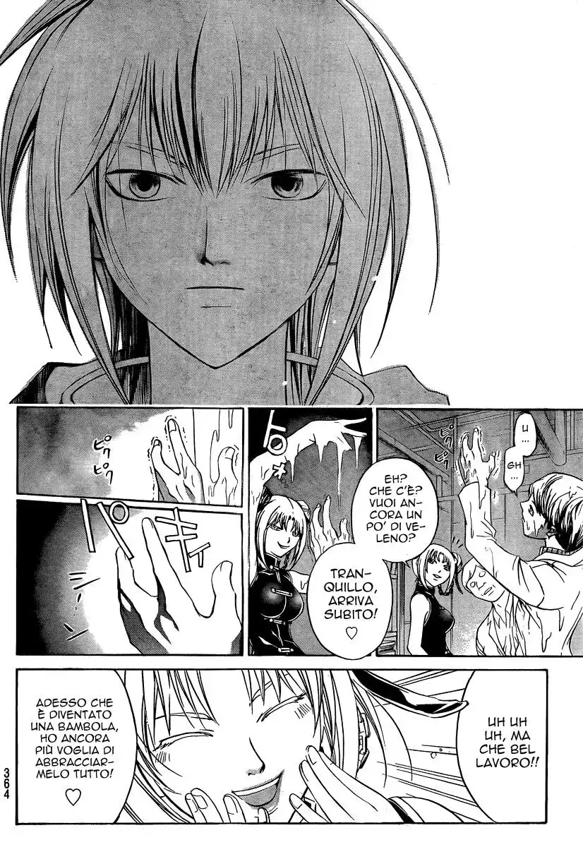 Code: Breaker Capitolo 41 page 19