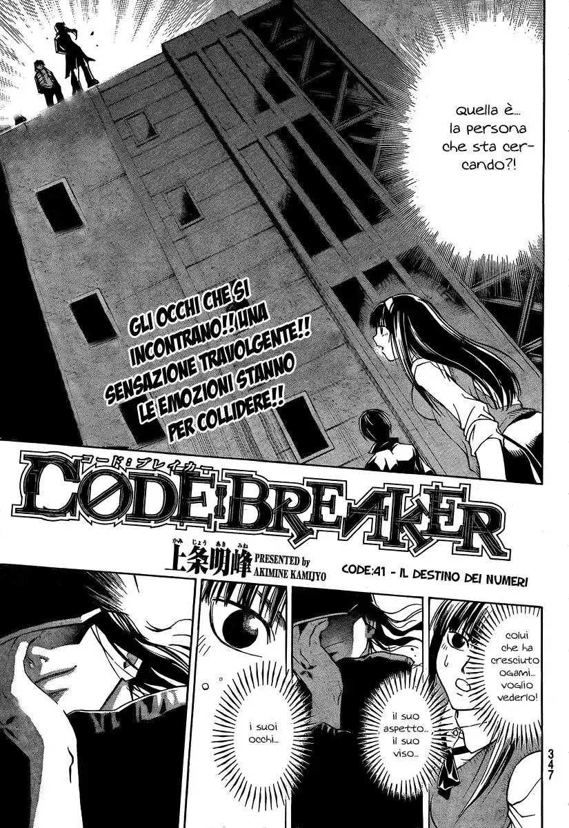 Code: Breaker Capitolo 41 page 2