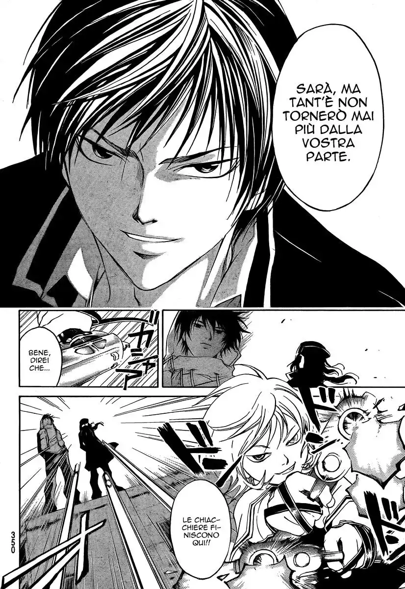 Code: Breaker Capitolo 41 page 5