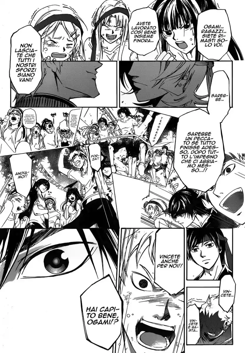 Code: Breaker Capitolo 192 page 12