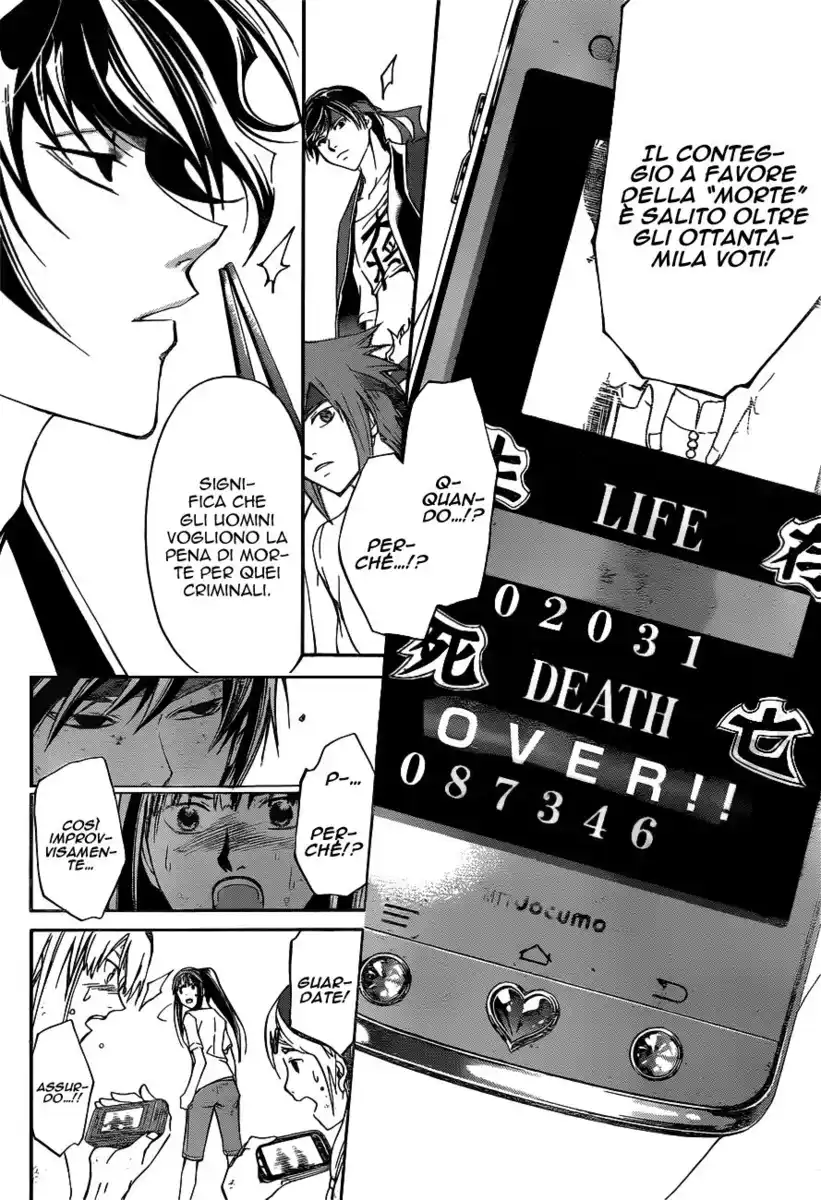 Code: Breaker Capitolo 192 page 16