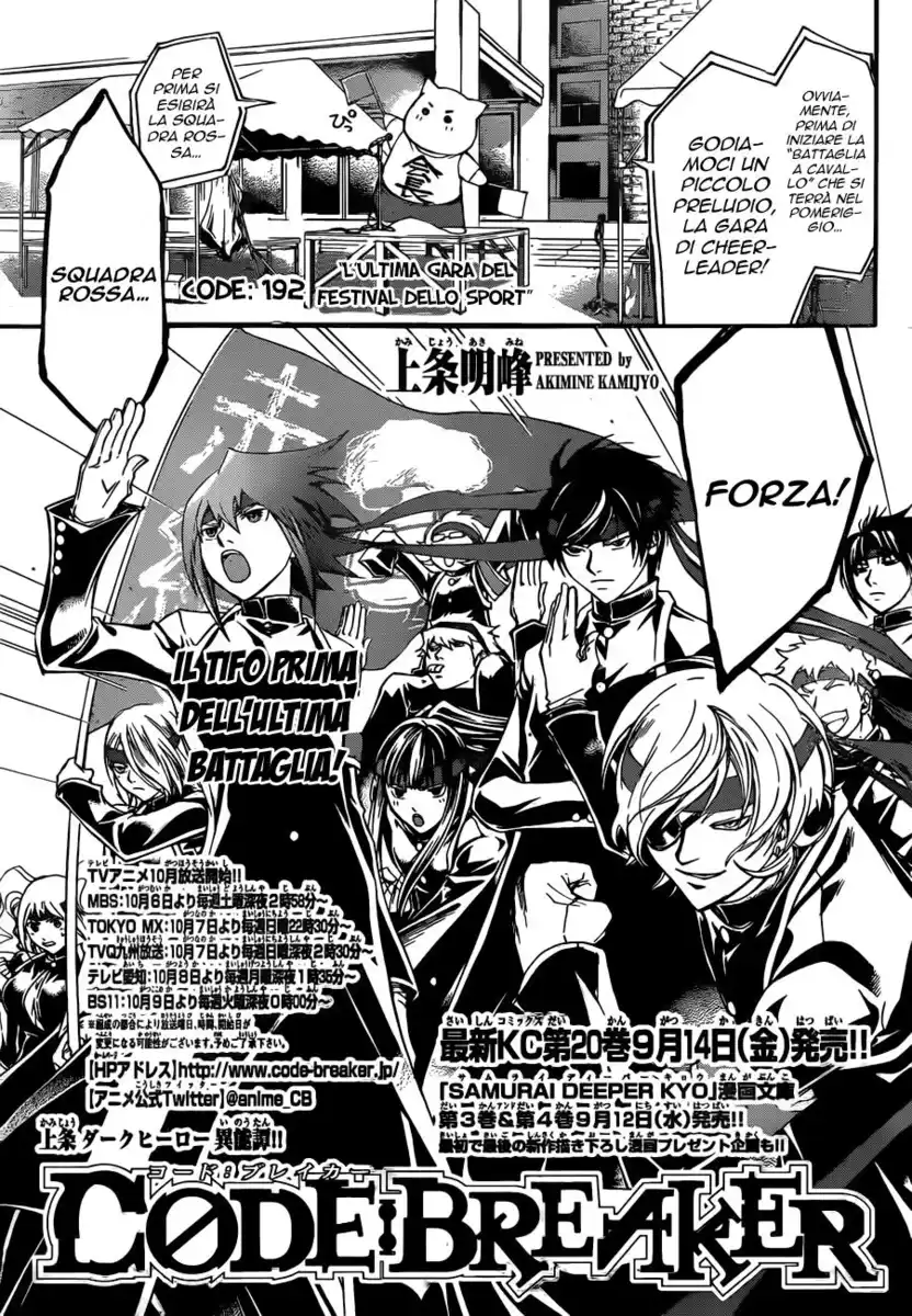 Code: Breaker Capitolo 192 page 2