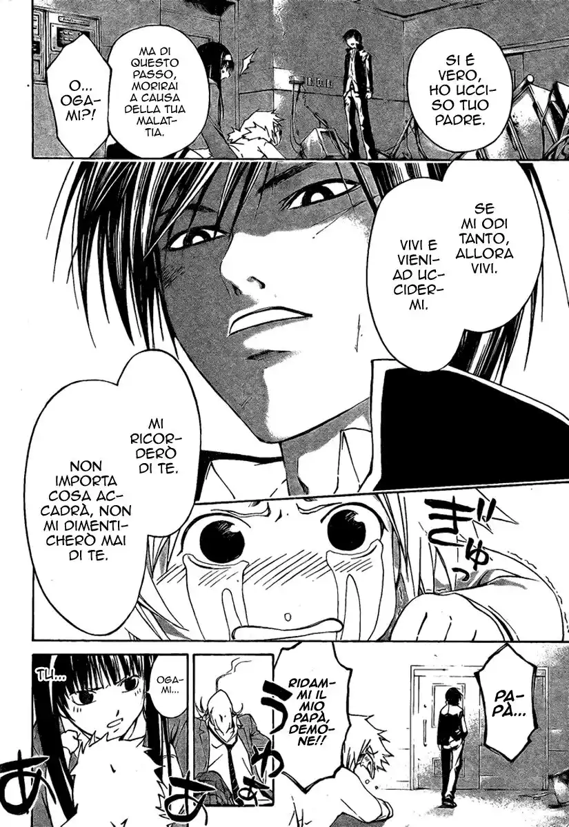 Code: Breaker Capitolo 12 page 18