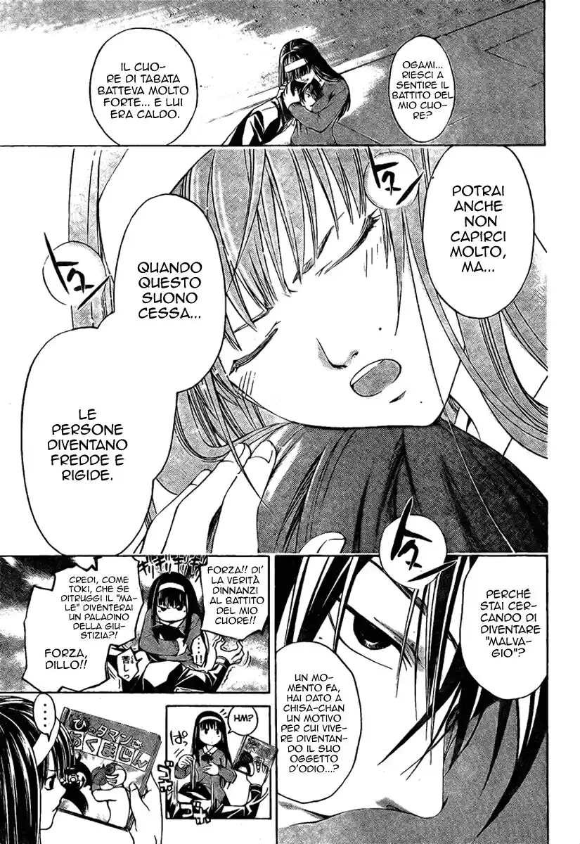 Code: Breaker Capitolo 12 page 21