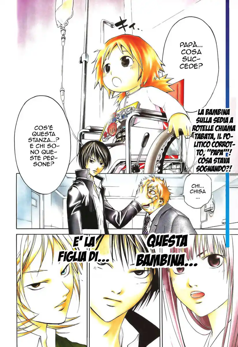 Code: Breaker Capitolo 12 page 3