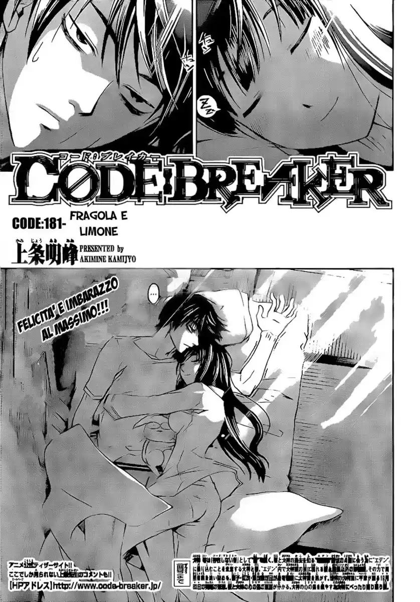 Code: Breaker Capitolo 181 page 2