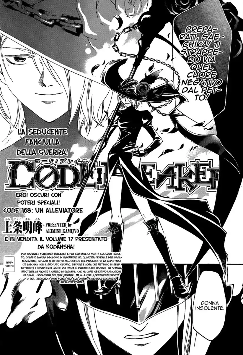 Code: Breaker Capitolo 168 page 2