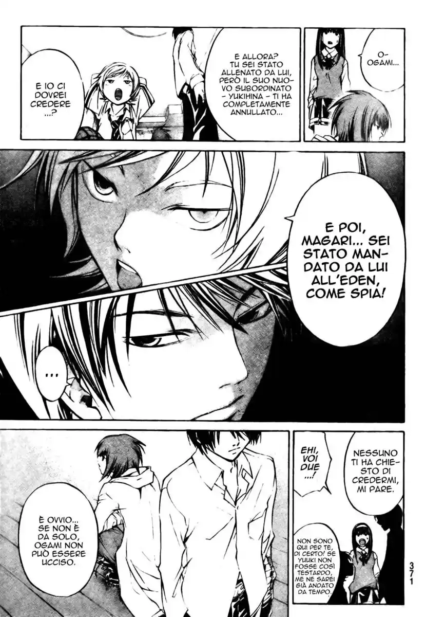 Code: Breaker Capitolo 39 page 17