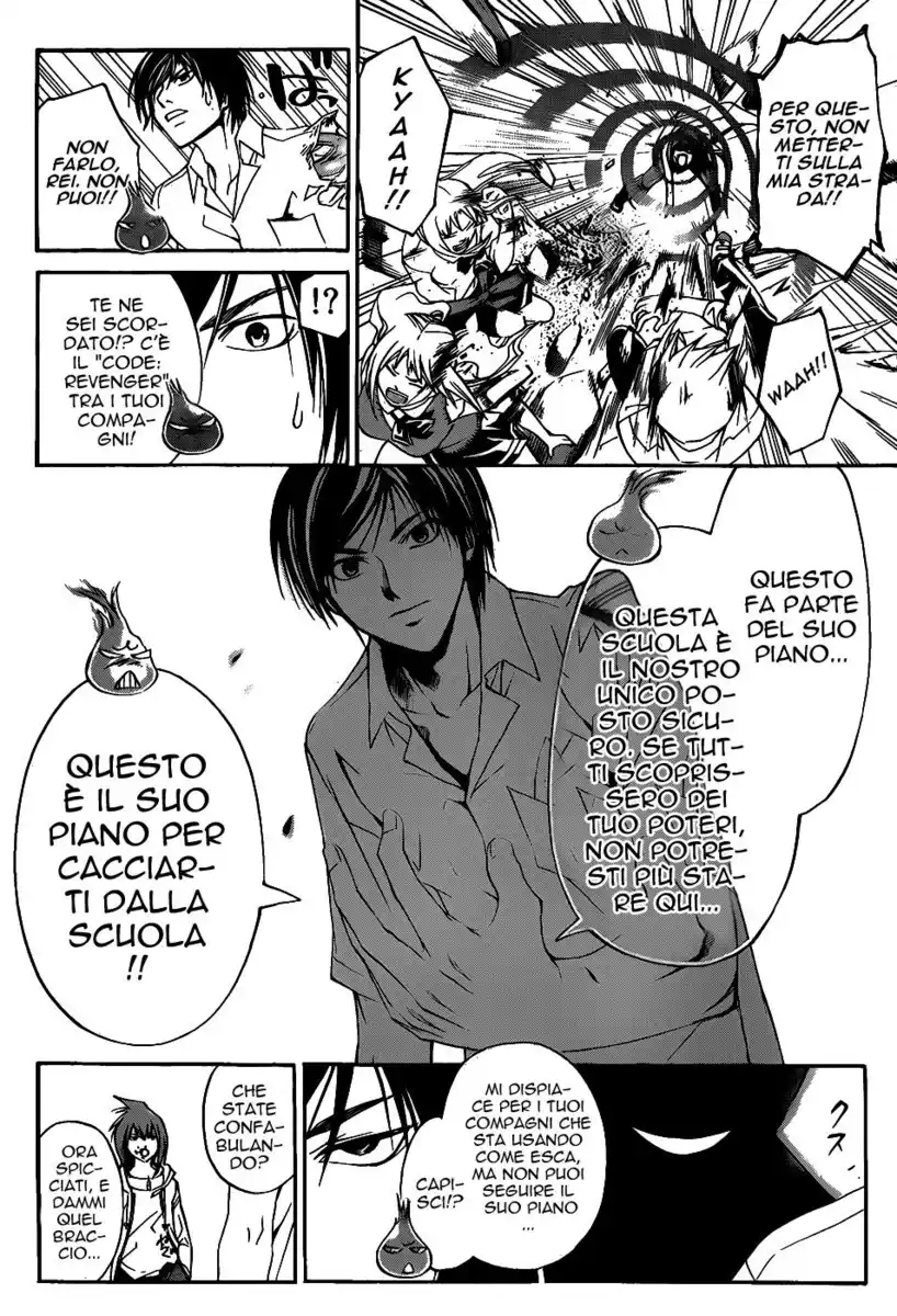 Code: Breaker Capitolo 99 page 18