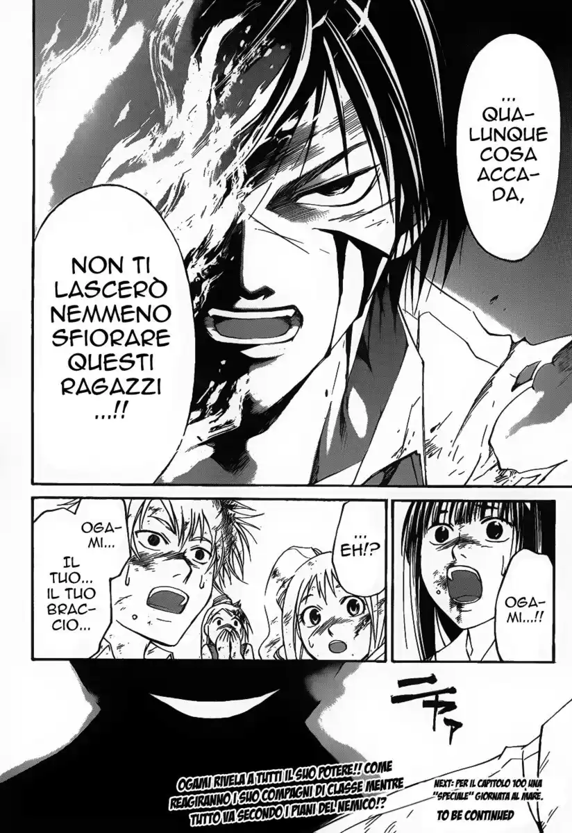 Code: Breaker Capitolo 99 page 22