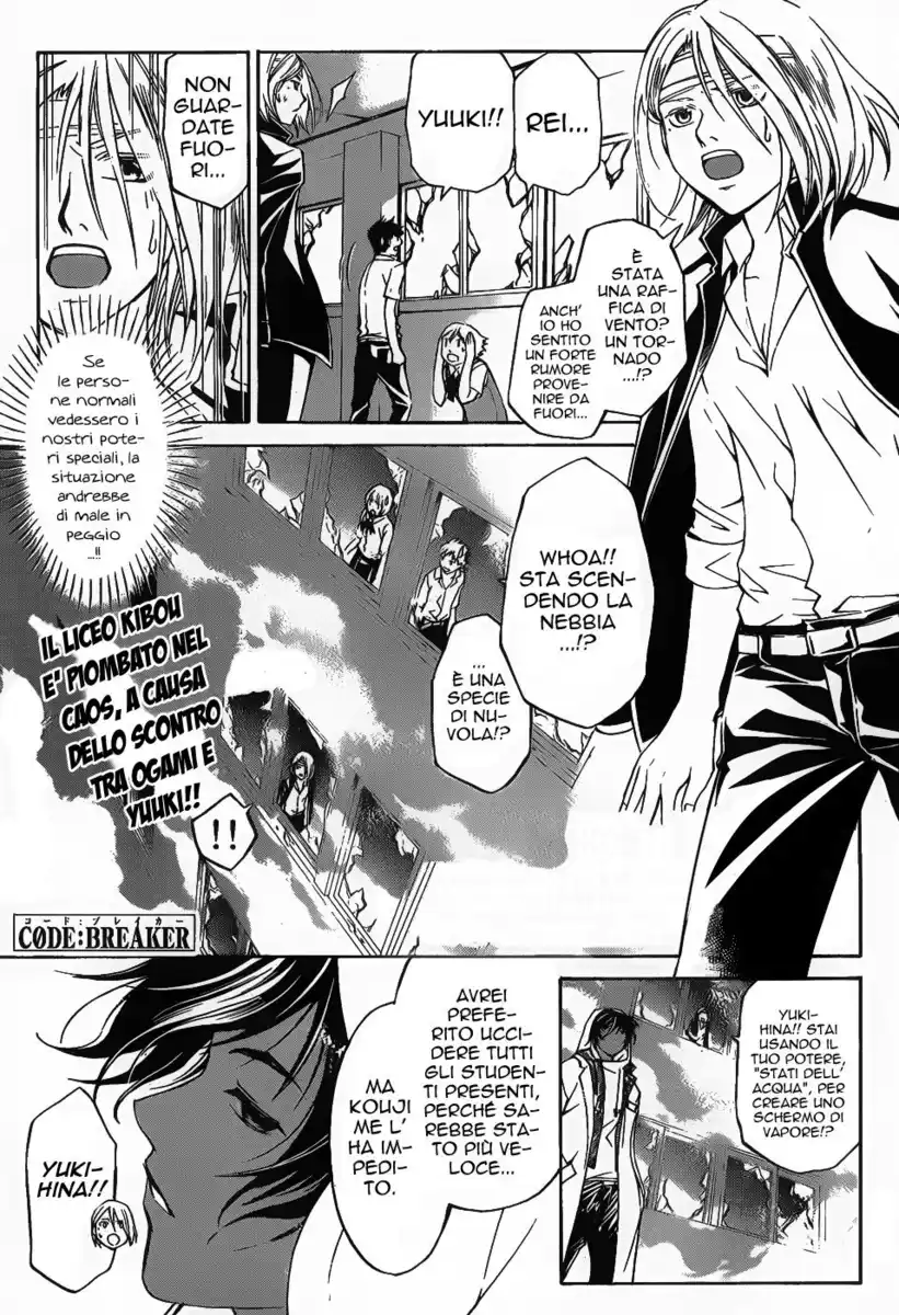 Code: Breaker Capitolo 99 page 4