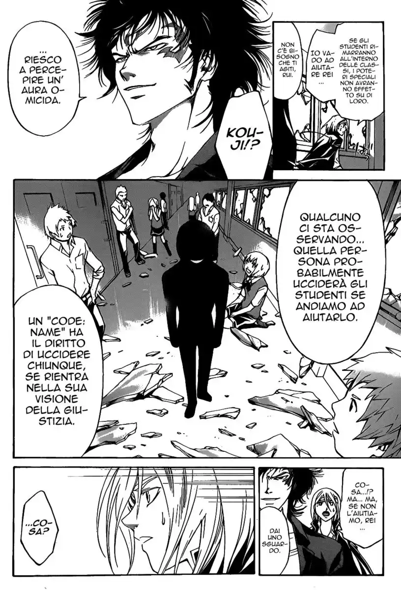 Code: Breaker Capitolo 99 page 5